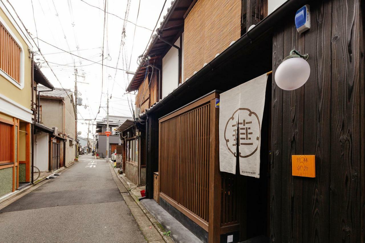 Guesthouse-hana・ Bamboo House Holiday home Kyoto