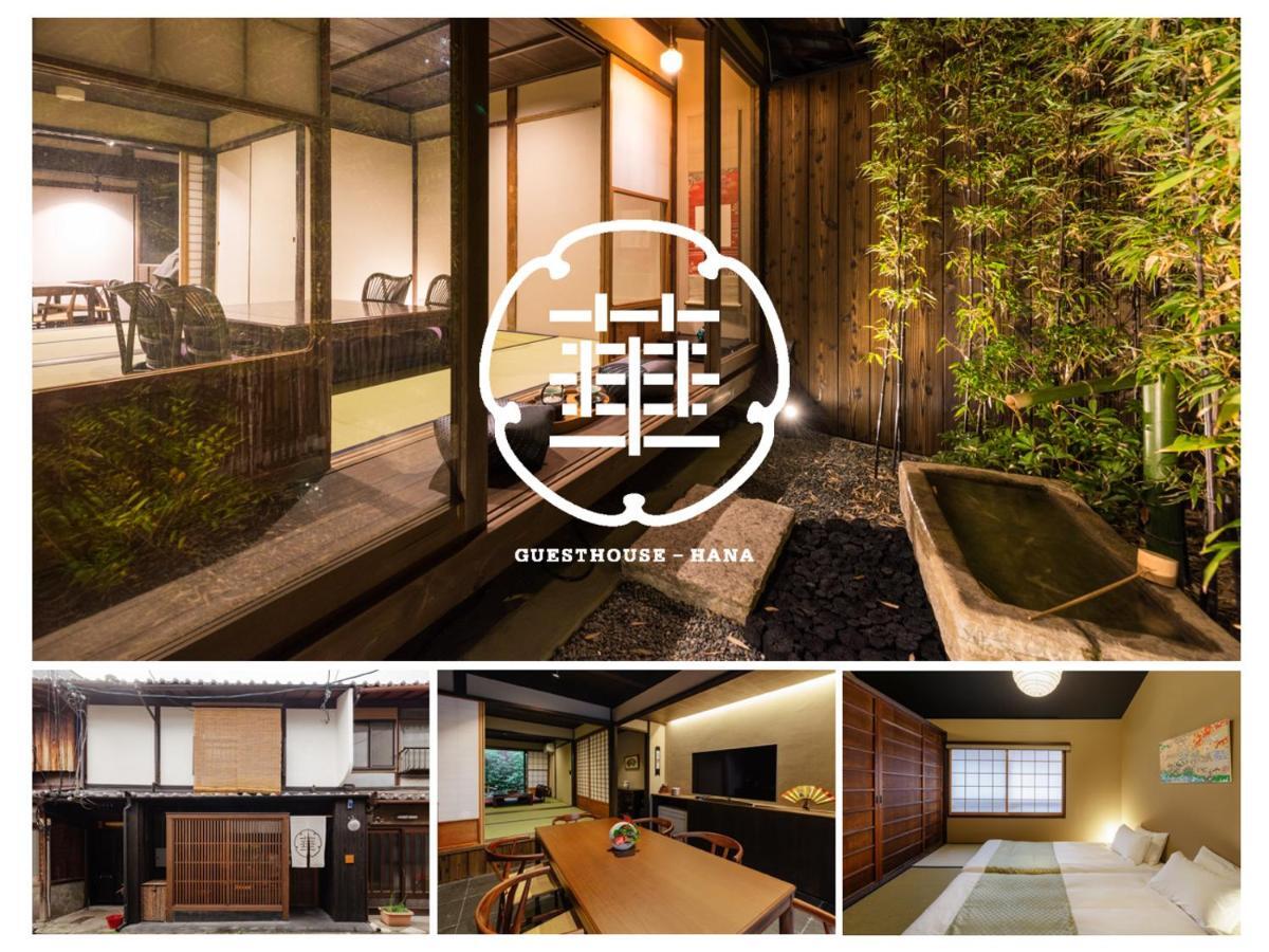 Holiday home Guesthouse-hana・ Bamboo House Kyoto